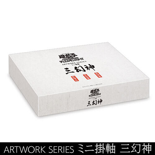 OCG Artwork Series Hanging Scrolls Limited - Three Egyptian Gods - Yu-Gi-Oh! - JP