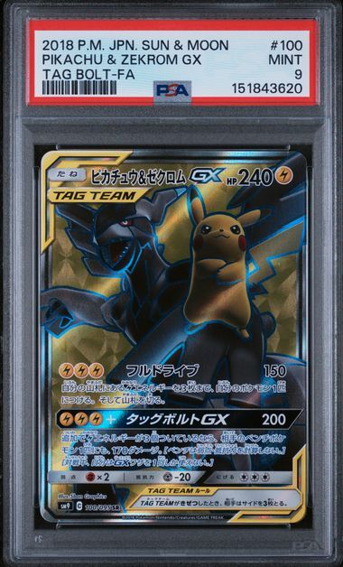 Pikachu & Zekrom GX #100 - Sun & Moon Tag Bolt - Full Art - PSA 9 MINT - Pokemon
