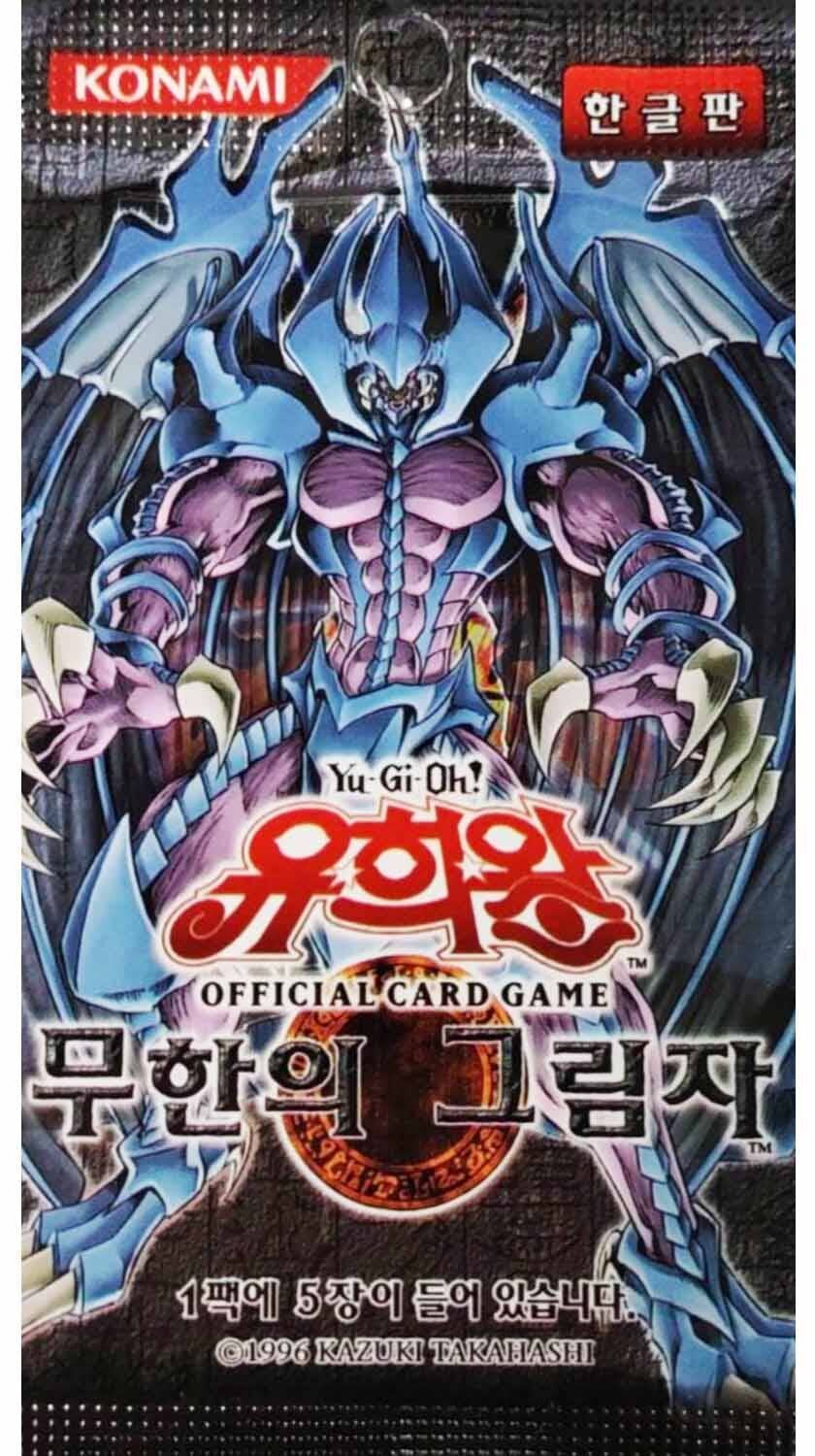 Shadow of Infinity Booster - Yu-Gi-Oh! - KR Shadow of Infinity Booster - Yu-Gi-Oh! - KR
