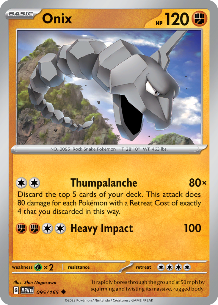 Onix - 095/207 - EN