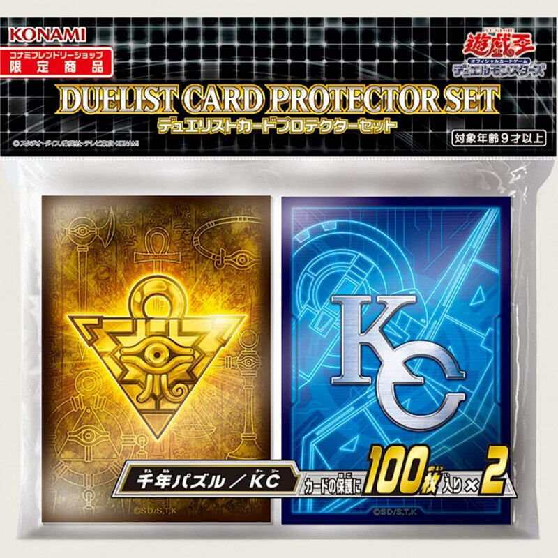 Yu-Gi-Oh! Millennium Puzzle KC - Sleeves / Hüllen Yu-Gi-Oh! Millennium Puzzle KC - Sleeves / Hüllen