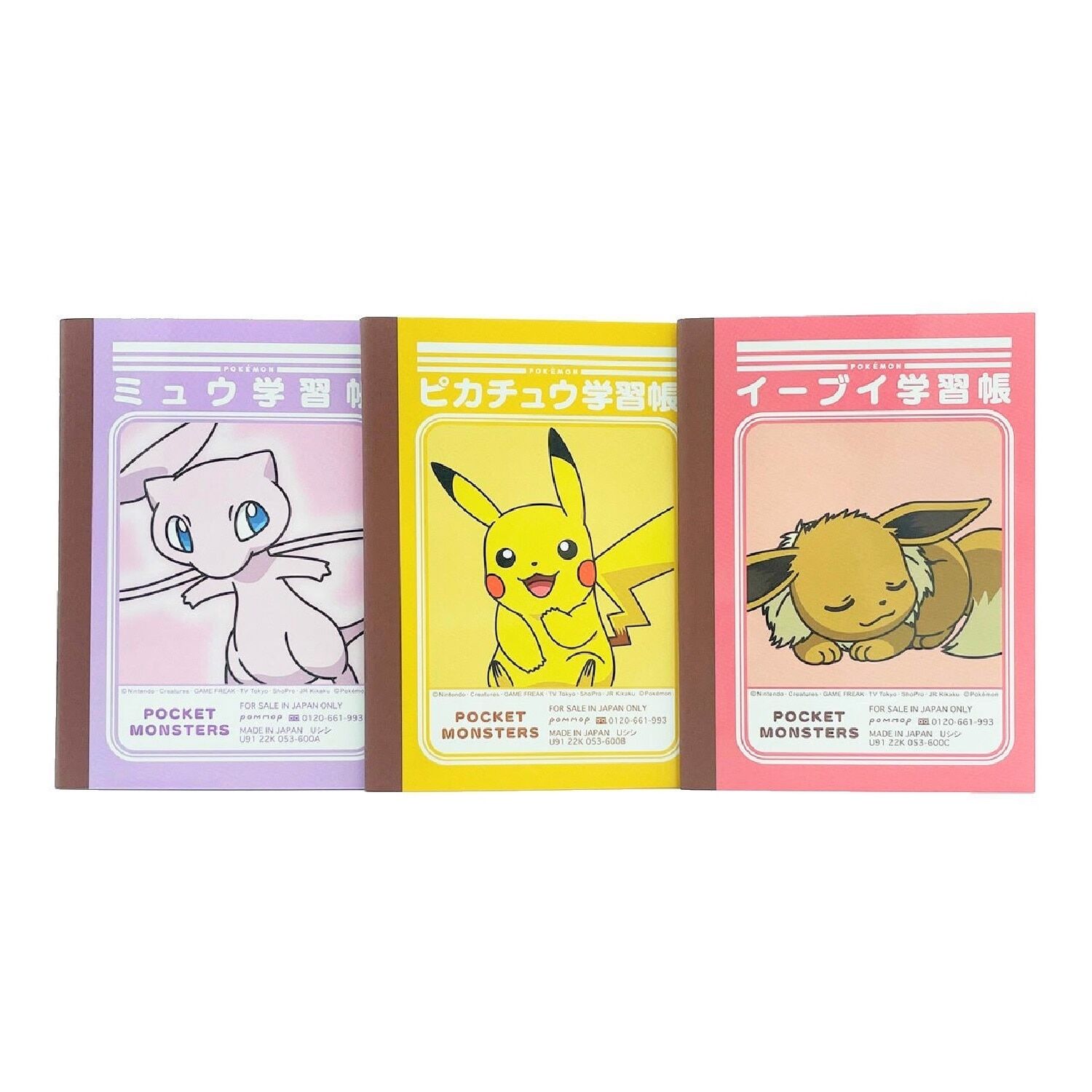 Pokemon Center Original Mini Study Book V