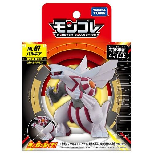 Palkia Takara Tomy Monster Collection Figure ML-07