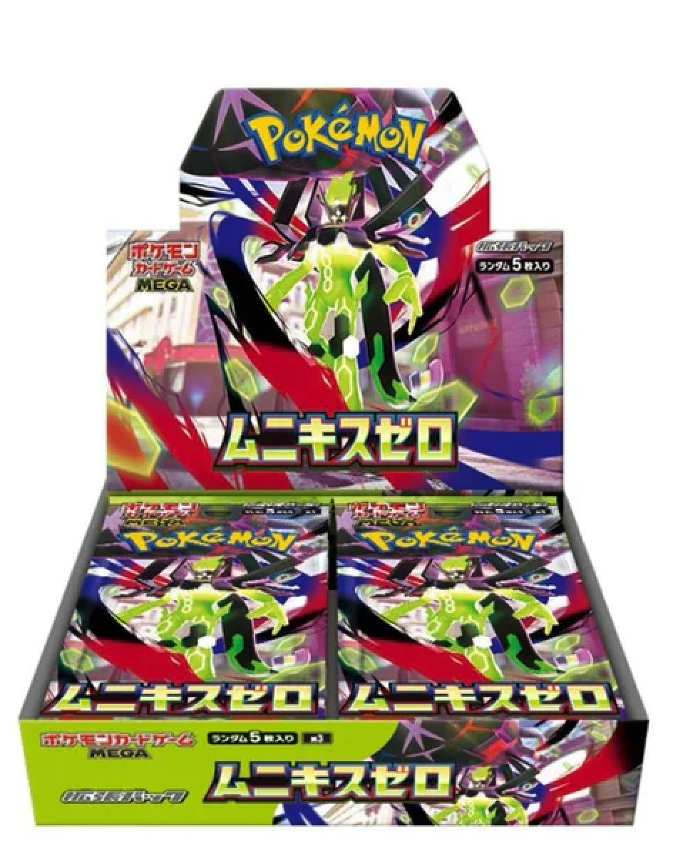 Pokémon MEGA M3 - Mega-Nihil Zero Booster Display (30) - JPN Pokémon MEGA M3 - Mega-Nihil Zero Booster Display (30) - JPN