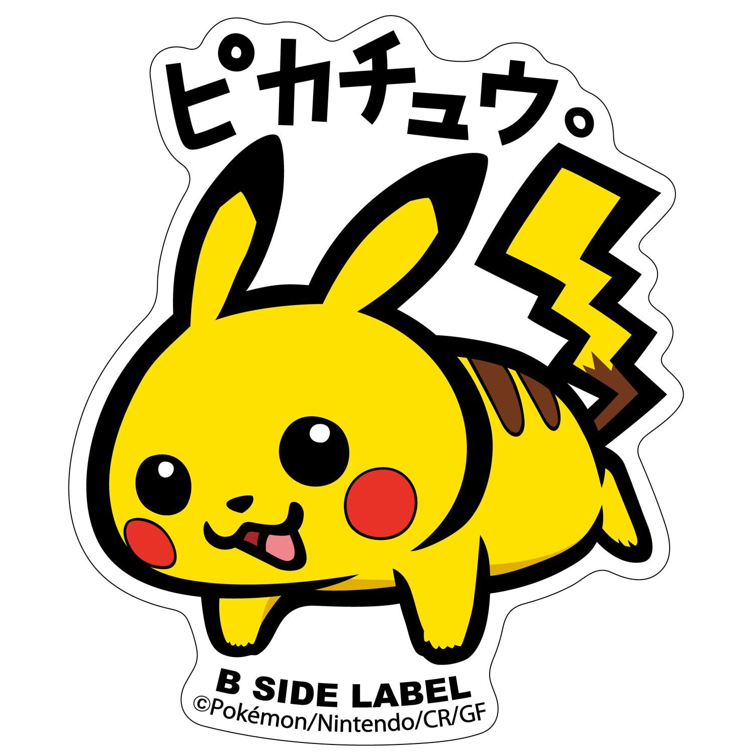 Pikachu Sticker B-Side Label Pikachu Sticker B-Side Label
