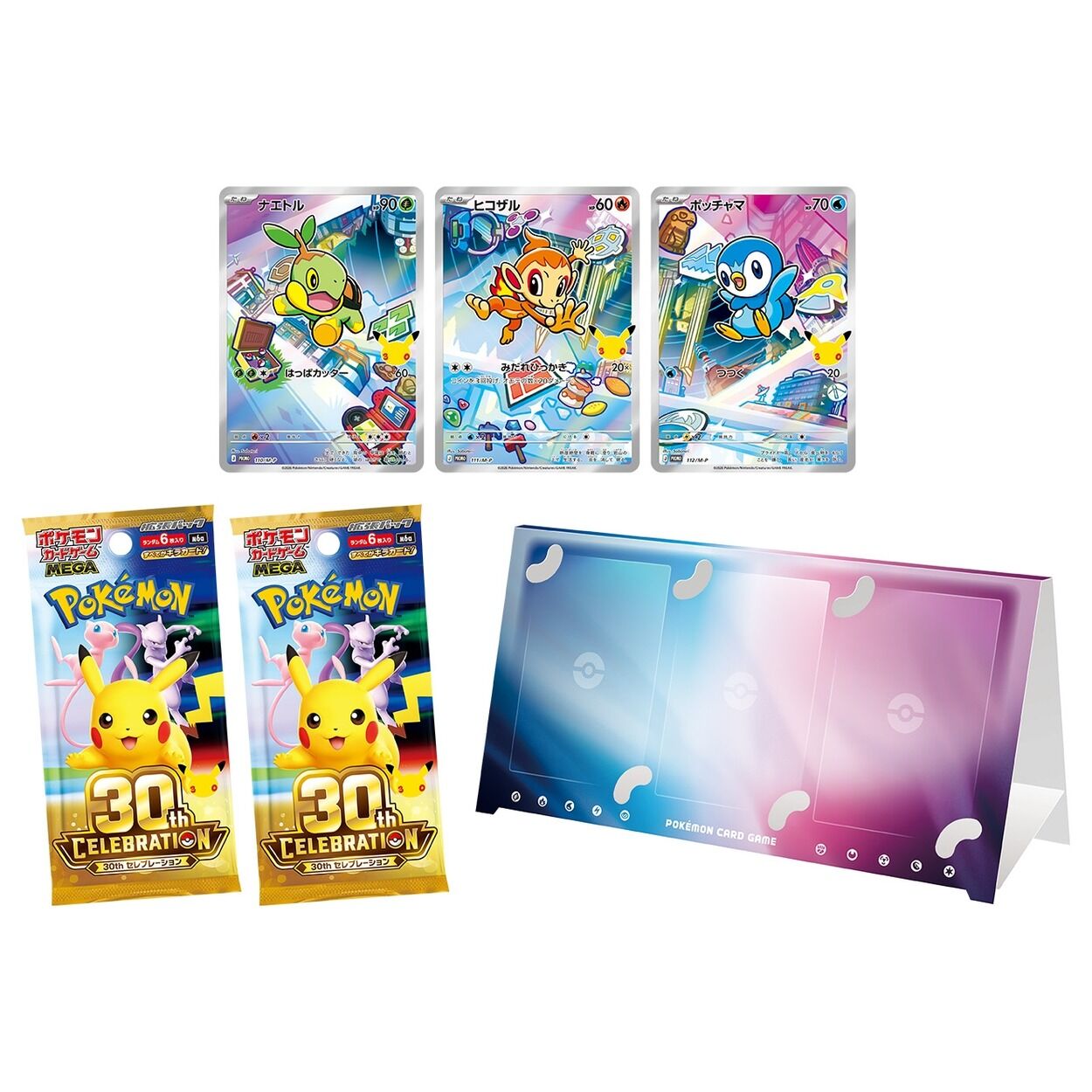 Pokémon TCG: Mega 30th Celebration Card Set - Turtwig & Chimchar & Piplup - JPN