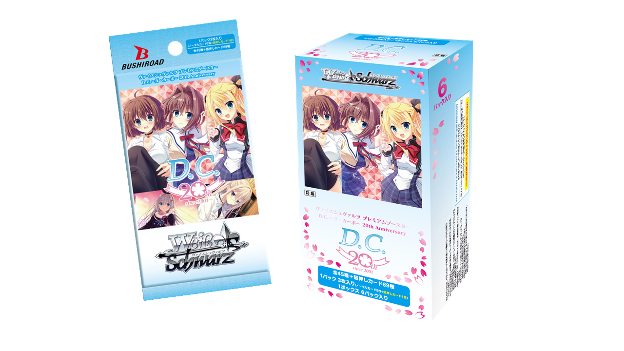 Circus 20th Anniversary Booster Box - Weiss Schwarz TCG - JPN Circus 20th Anniversary Booster Box - Weiss Schwarz TCG - JPN