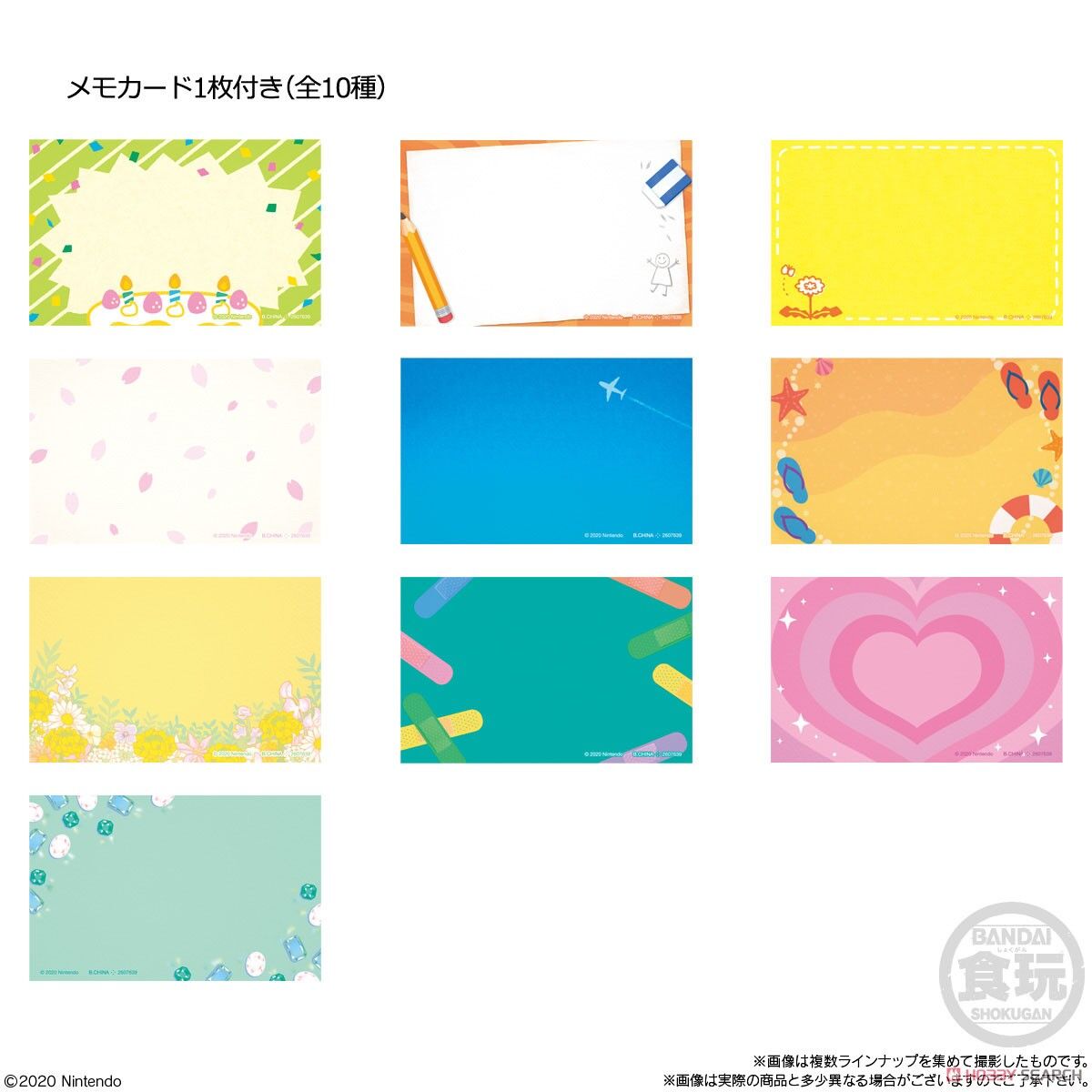 Animal Crossing: New Horizons Chara-Magnets Series 2 Booster Pack