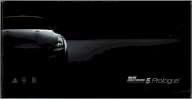 Gran Turismo 5 Prologue [Press Kit] - OVP - PS3