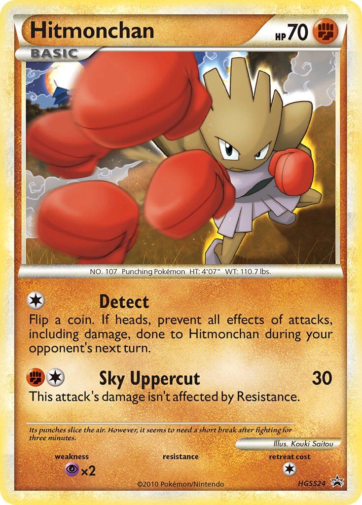 Hitmonchan - HGSS24/HHGS24 - EN Hitmonchan - HGSS24/HHGS24 - EN