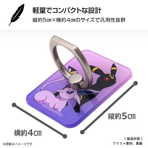 Pokemon Center - Smartphone Ring Umbreon & Espeon