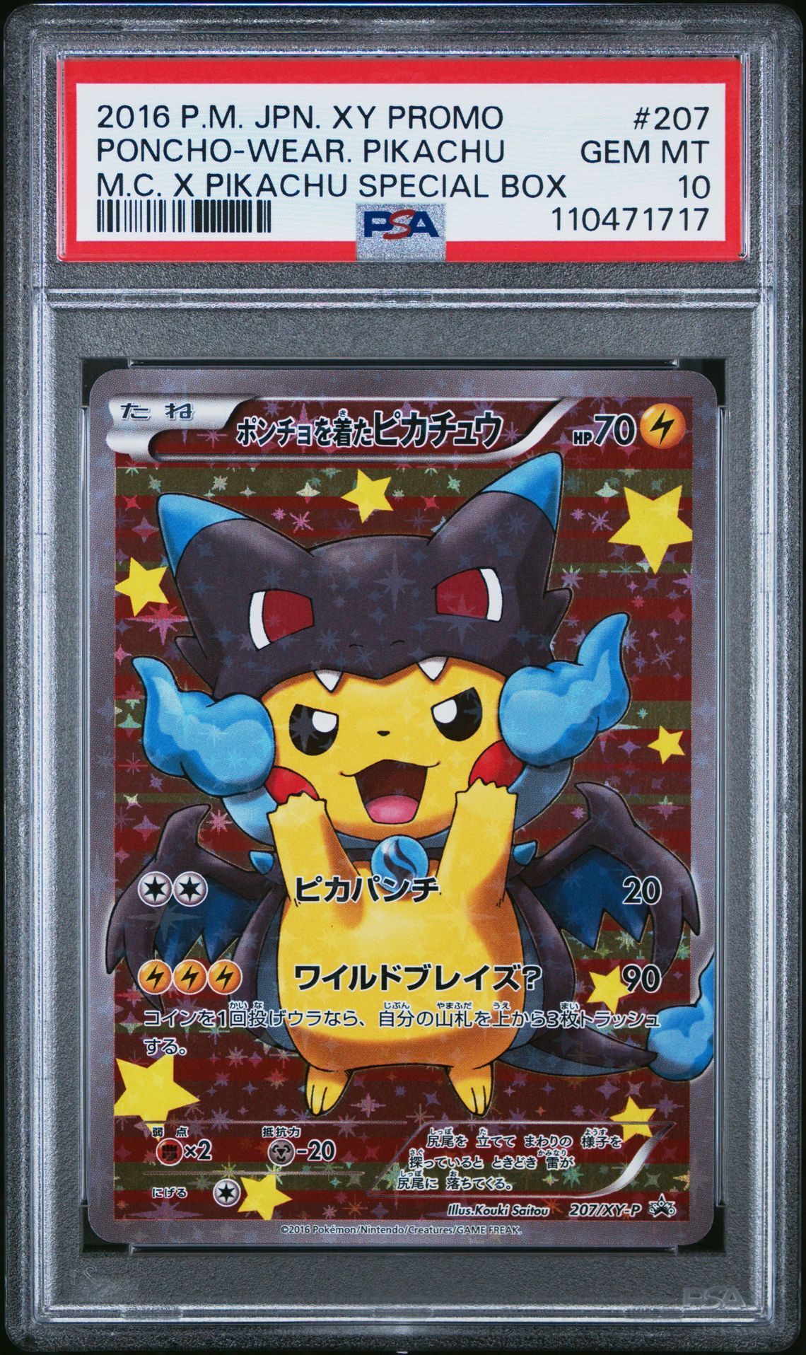 2016 POKEMON JAPANESE XY PROMO 207 PONCHO-WEARING PIKACHU MEGA CHARIZARD X PIKACHU SPECIAL BOX - PSA 10 GEM-MT - Pokémon 2016 POKEMON JAPANESE XY PROMO 207 PONCHO-WEARING PIKACHU MEGA CHARIZARD X PIKACHU SPECIAL BOX - PSA 10 GEM-MT - Pokémon