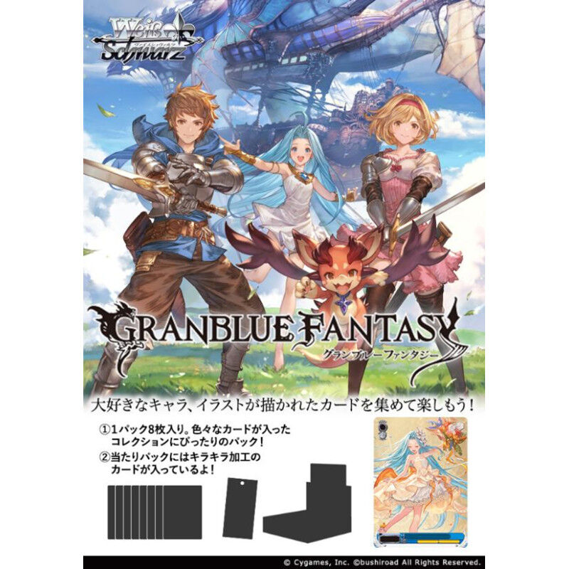 Weiß Schwarz - Granblue Fantasy Booster - JP