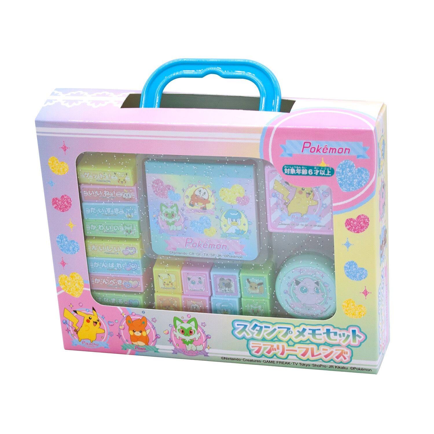 Stamp Memo Set Lovely Friends Stamp Memo Set Lovely Friends