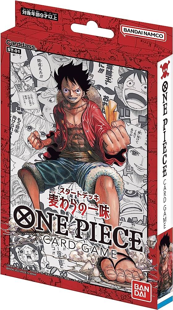 Straw Hat Crew ST-01 Starter Deck - One Piece Card Game - EN Straw Hat Crew ST-01 Starter Deck - One Piece Card Game - EN