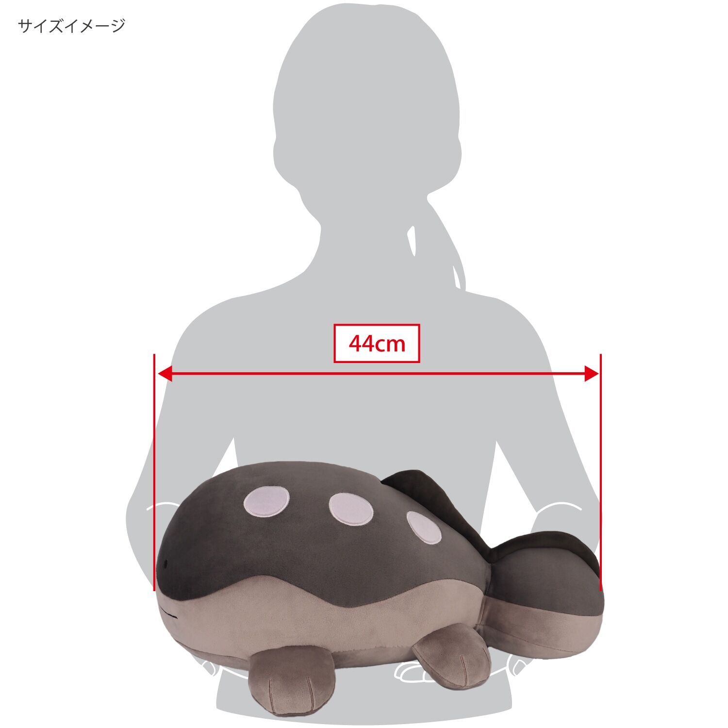 Cushion Clodsire Plush - 44 cm
