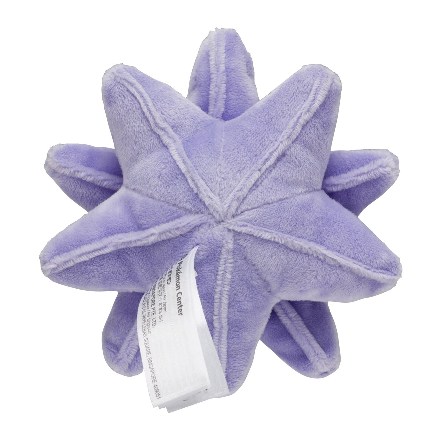 Starmie Sitting Cuties Plush - 16 cm