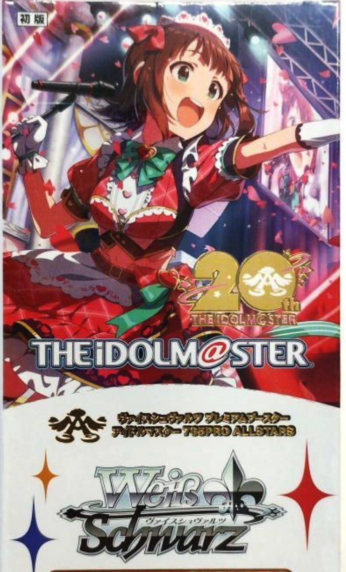 THE IDOLM@STER 765 PRO ALLSTARS Booster Pack - Weiss Schwarz TCG - JP THE IDOLM@STER 765 PRO ALLSTARS Booster Pack - Weiss Schwarz TCG - JP