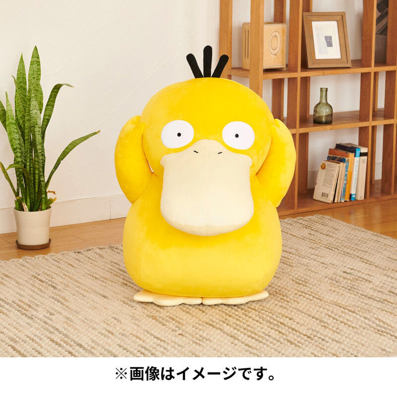 Psyduck Life Size Plush - 80 cm