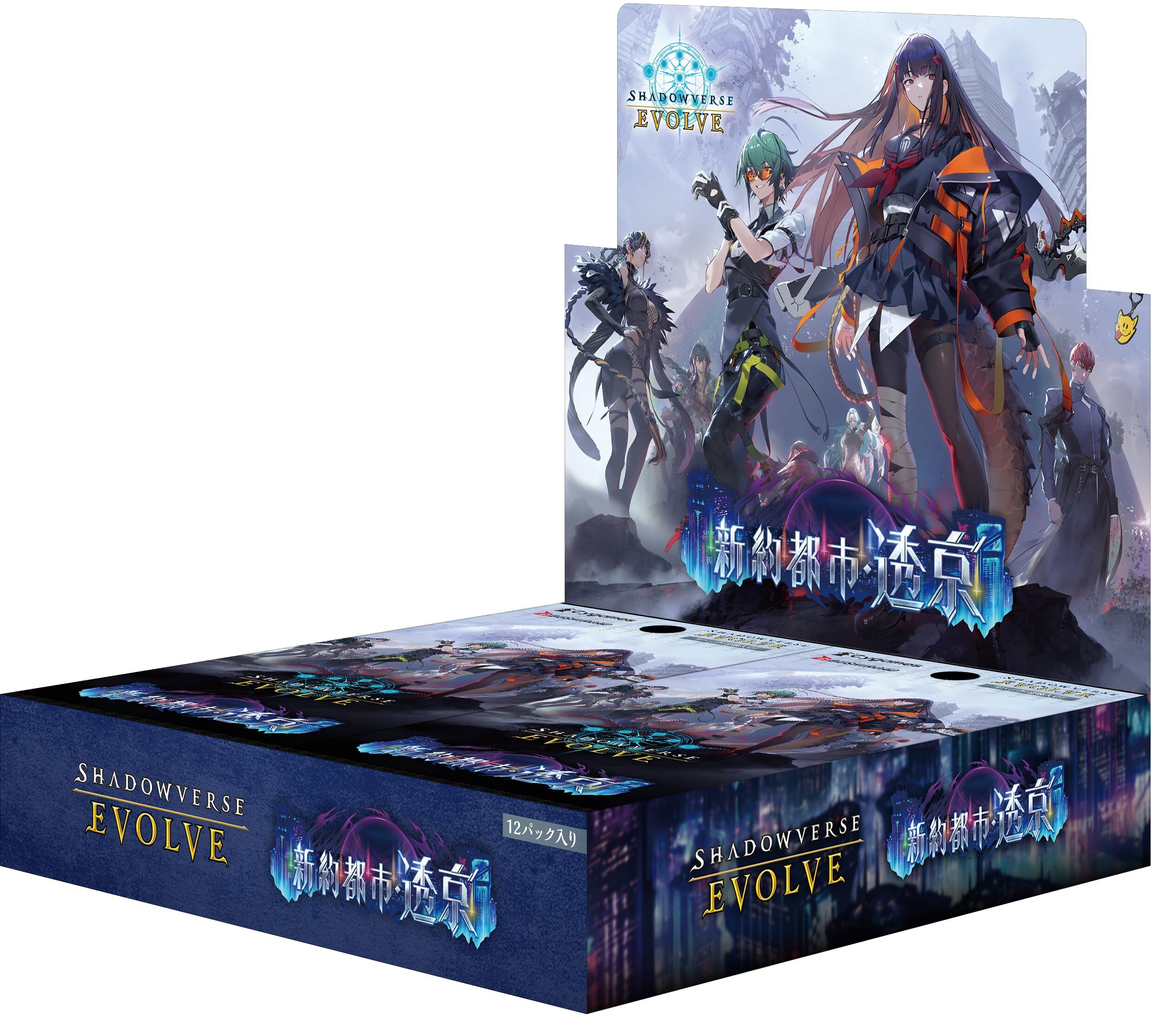 Shadowverse: Evolve - Neometropolis Booster Display (12 packs) - EN
