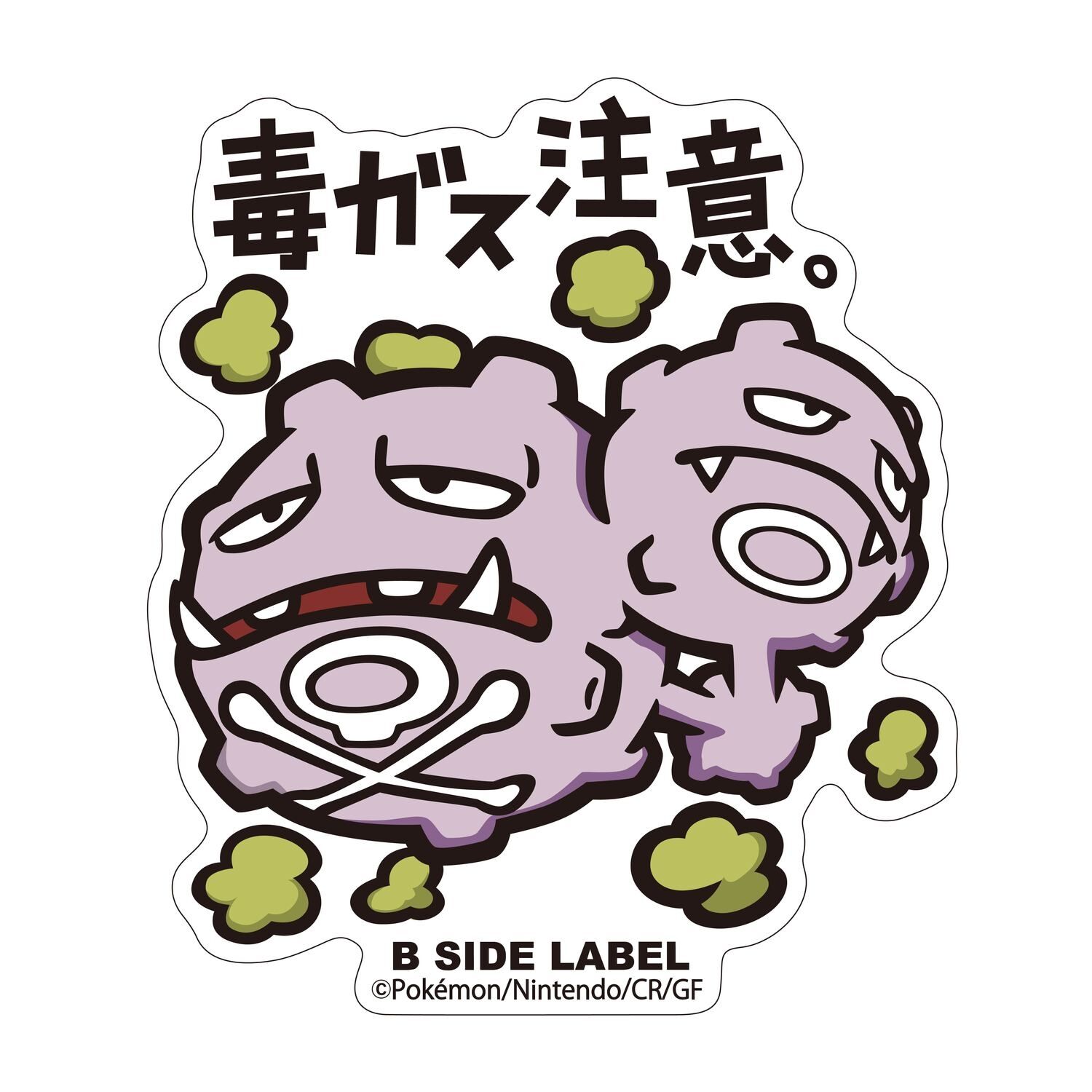 Weezing B-Side Label Sticker