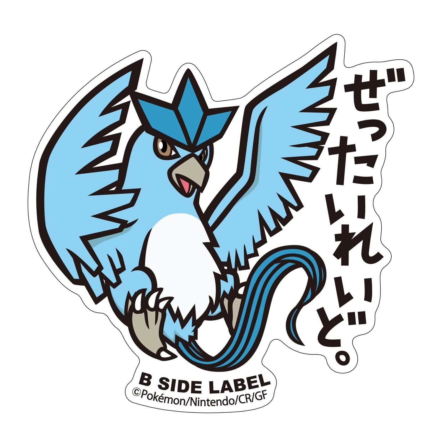 Articuno B-Side Label Sticker