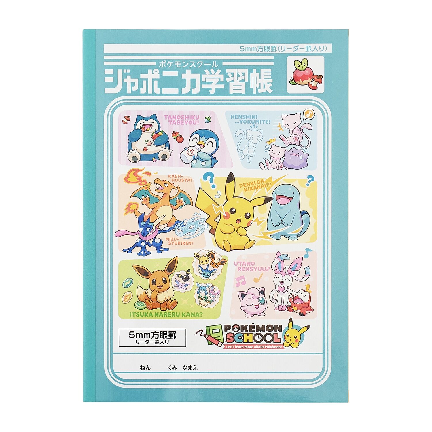 Japonica Study Notebook 5mm Graph Paper Note Pokemon School Japonica Study Notebook 5mm Graph Paper Note Pokemon School