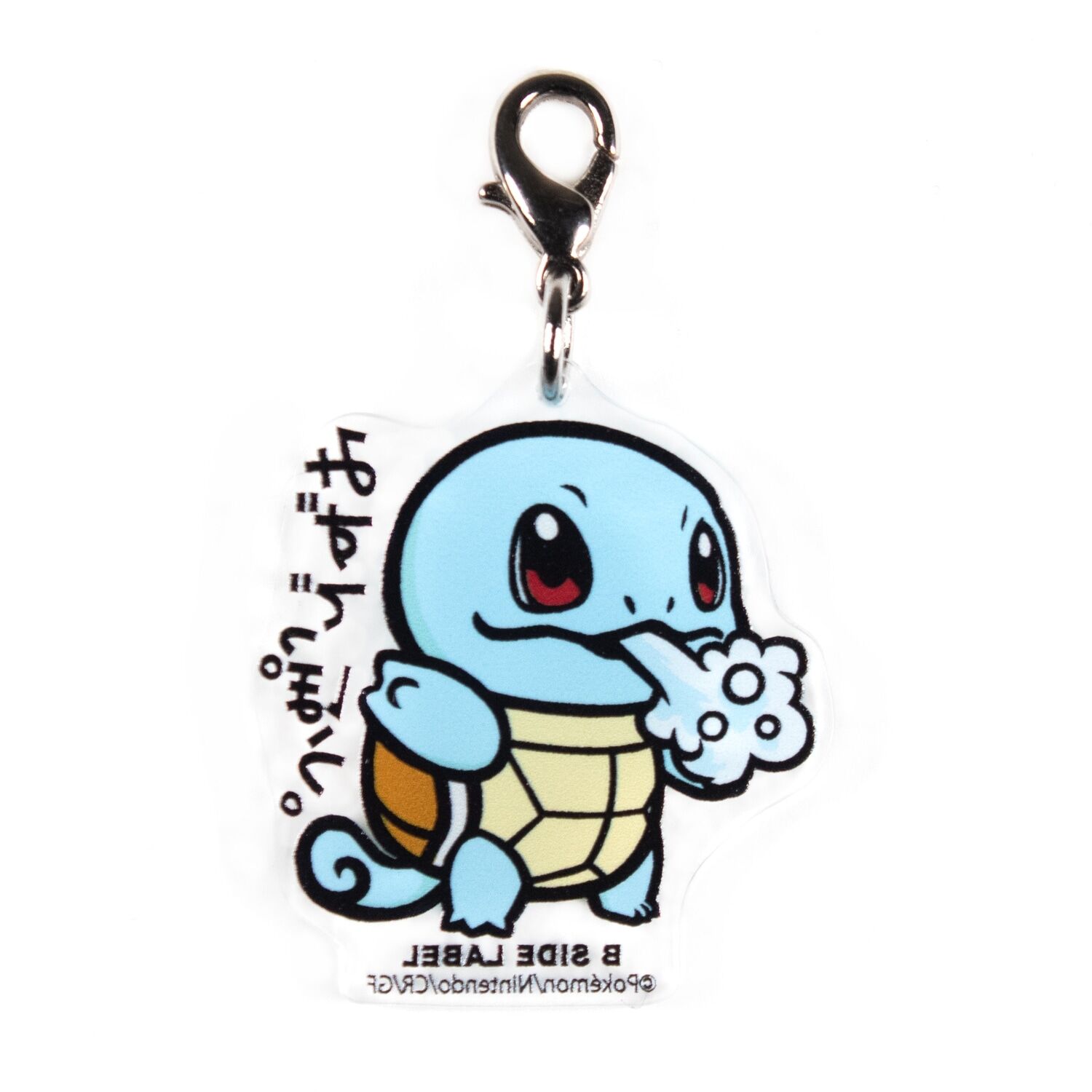 B-SIDE LABEL Pokémon Charm Schiggy