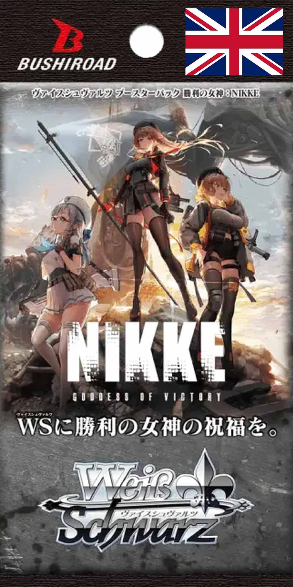 Goddess of Victory: Nikke Booster Pack REPRINT - Weiss Schwarz TCG - EN Goddess of Victory: Nikke Booster Pack REPRINT - Weiss Schwarz TCG - EN