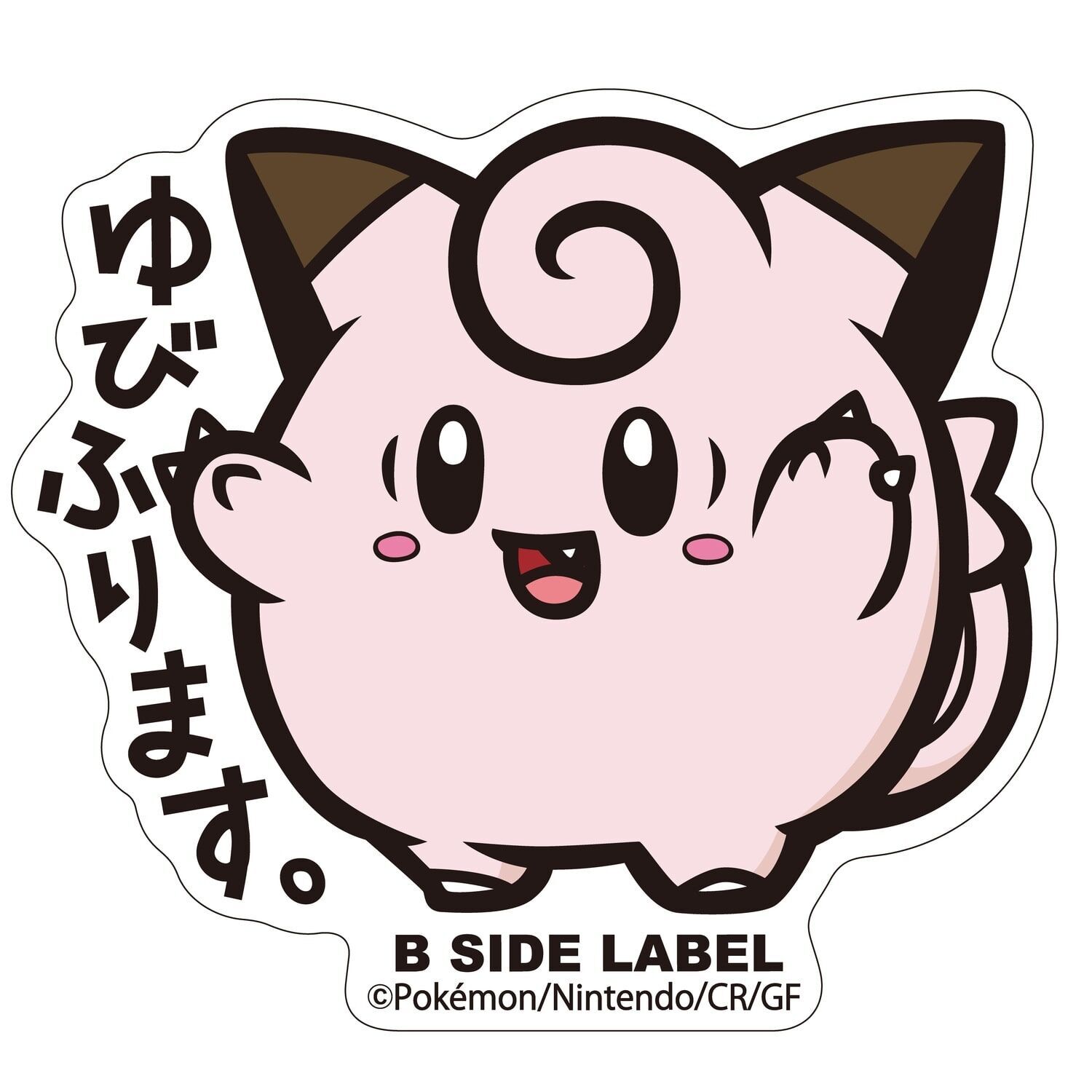 Clefairy B-Side Label Sticker