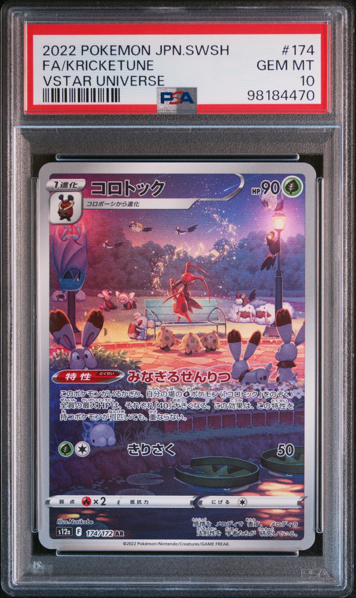 2022 POKEMON JAPANESE SWORD & SHIELD VSTAR UNIVERSE #174 FA/KRICKETUNE VSTAR UNIVERSE - PSA 10 GEM-MT - Pokémon 2022 POKEMON JAPANESE SWORD & SHIELD VSTAR UNIVERSE #174 FA/KRICKETUNE VSTAR UNIVERSE - PSA 10 GEM-MT - Pokémon