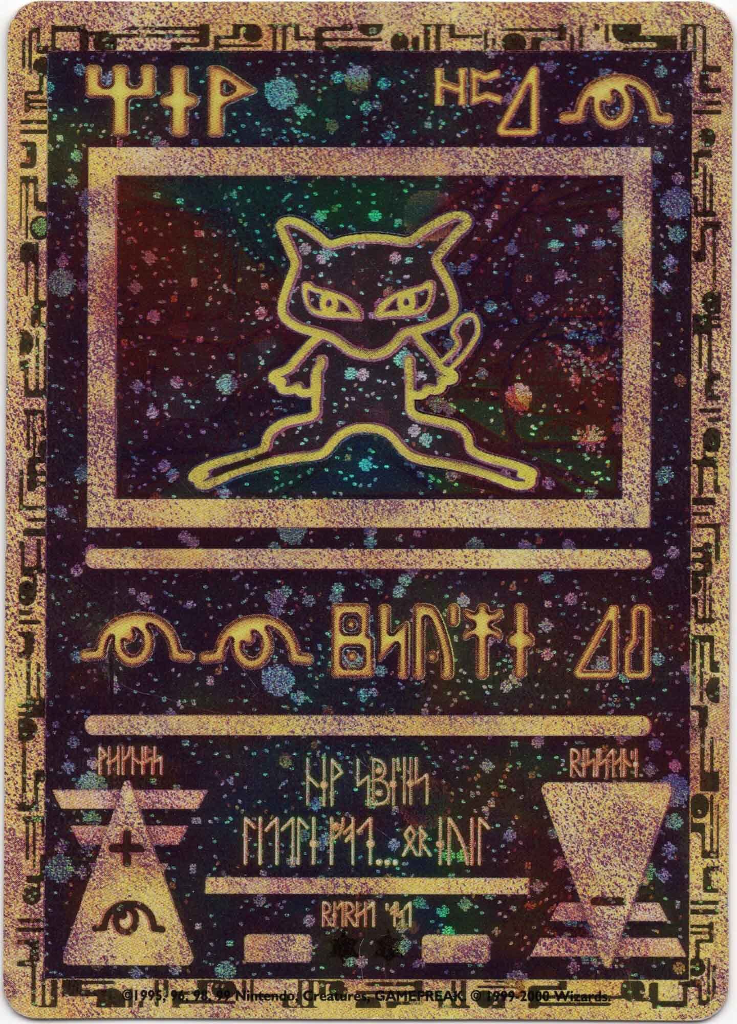 Ancient Mew NEU & SEALED - Pokémon TCG