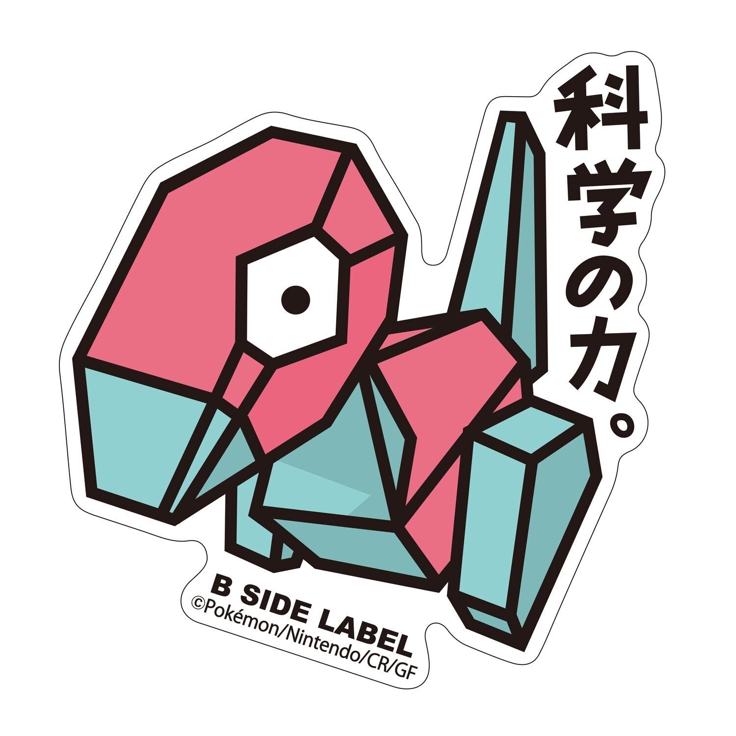 Porygon B-Side Label Sticker
