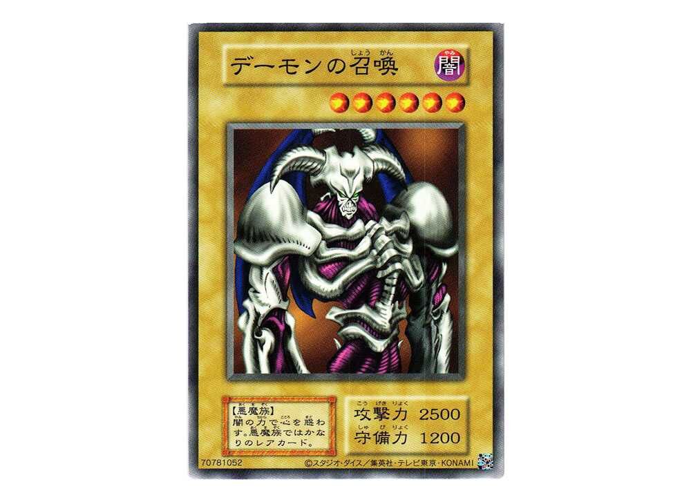 EX Starter Box 25th Anniversary Reprint - Yu-Gi-Oh! - JPN