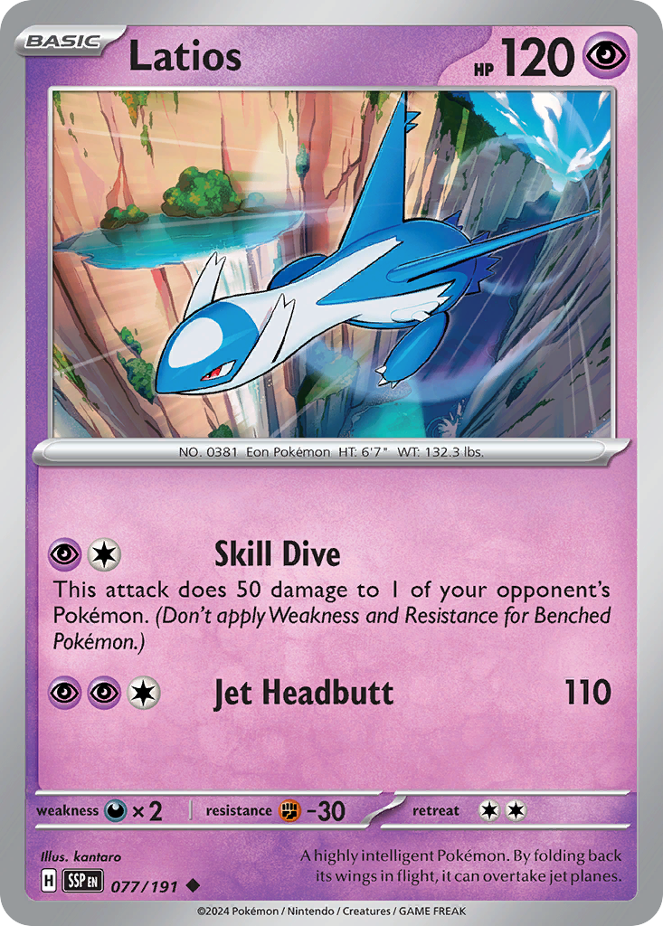 Latios - 077/191 - EN