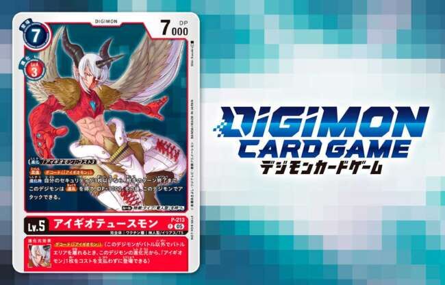 V JUMP Magazine - March 2026 incl. Promo Card - JPN