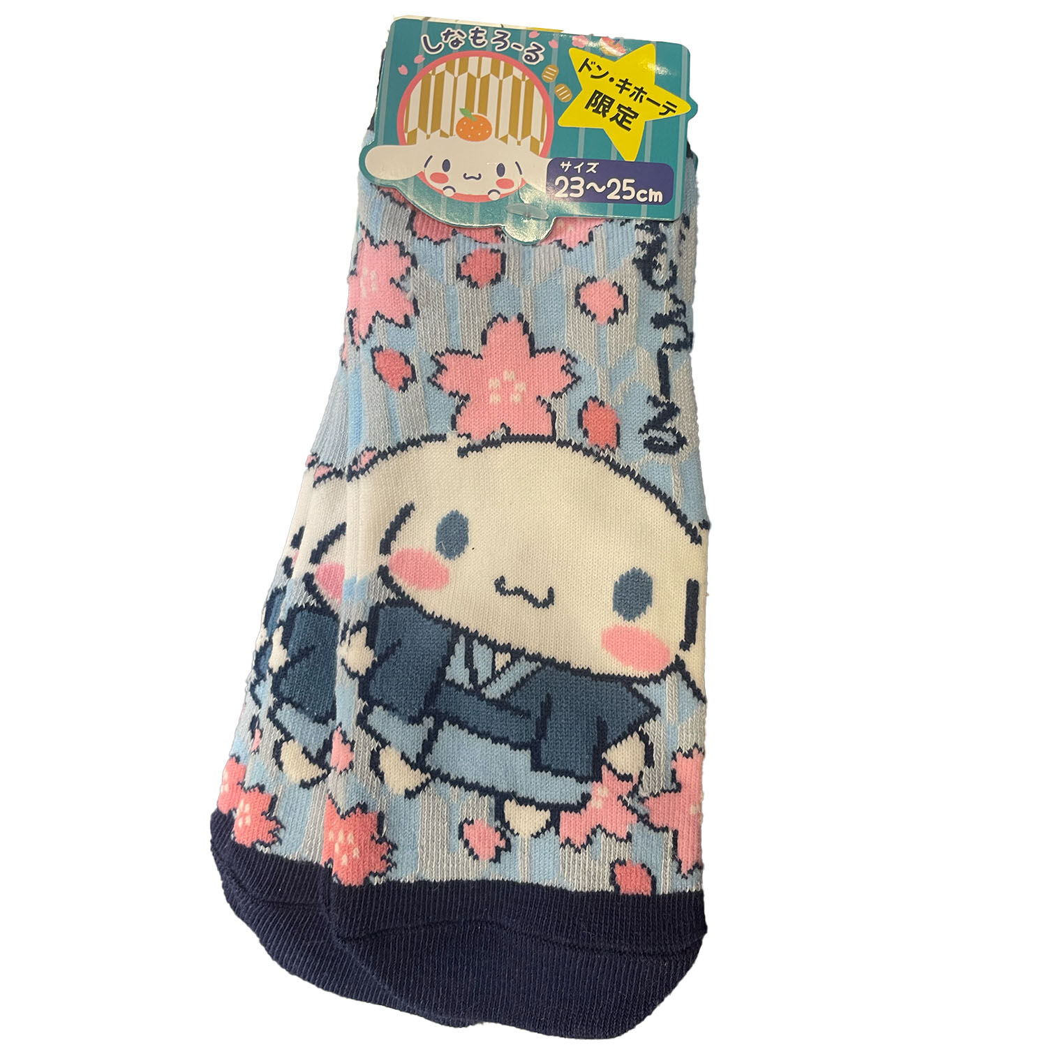 Cinnamoroll Socken (23-25cm)