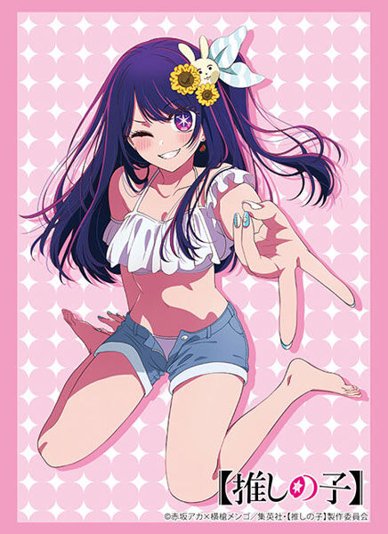 Bushiroad Sleeve Collection HG Vol.4309 "Oshi no Ko - Ai Part.3" (75) Sleeves/Hüllen Bushiroad Sleeve Collection HG Vol.4309 "Oshi no Ko - Ai Part.3" (75) Sleeves/Hüllen