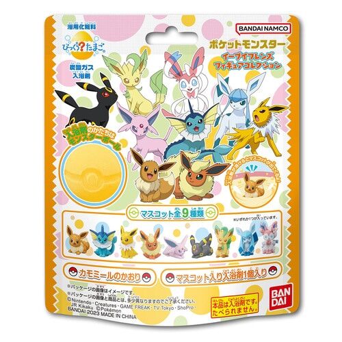 Pokemon Eeveelutions Bath Bomb