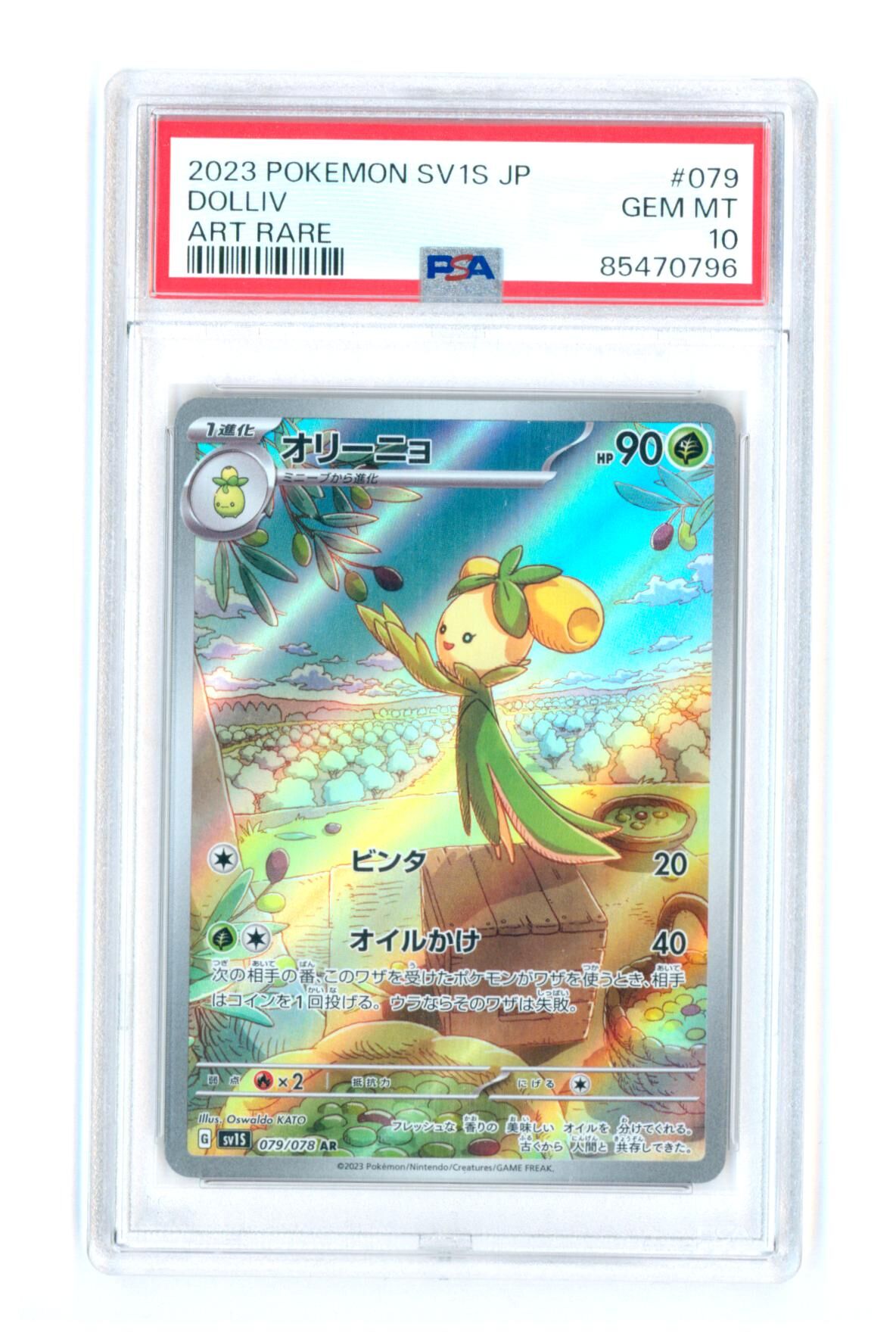 Dolliv 079/078 - Japanese sv1s Scarlet ex - Art Rare - PSA 10 GEM-MT - Pokémon