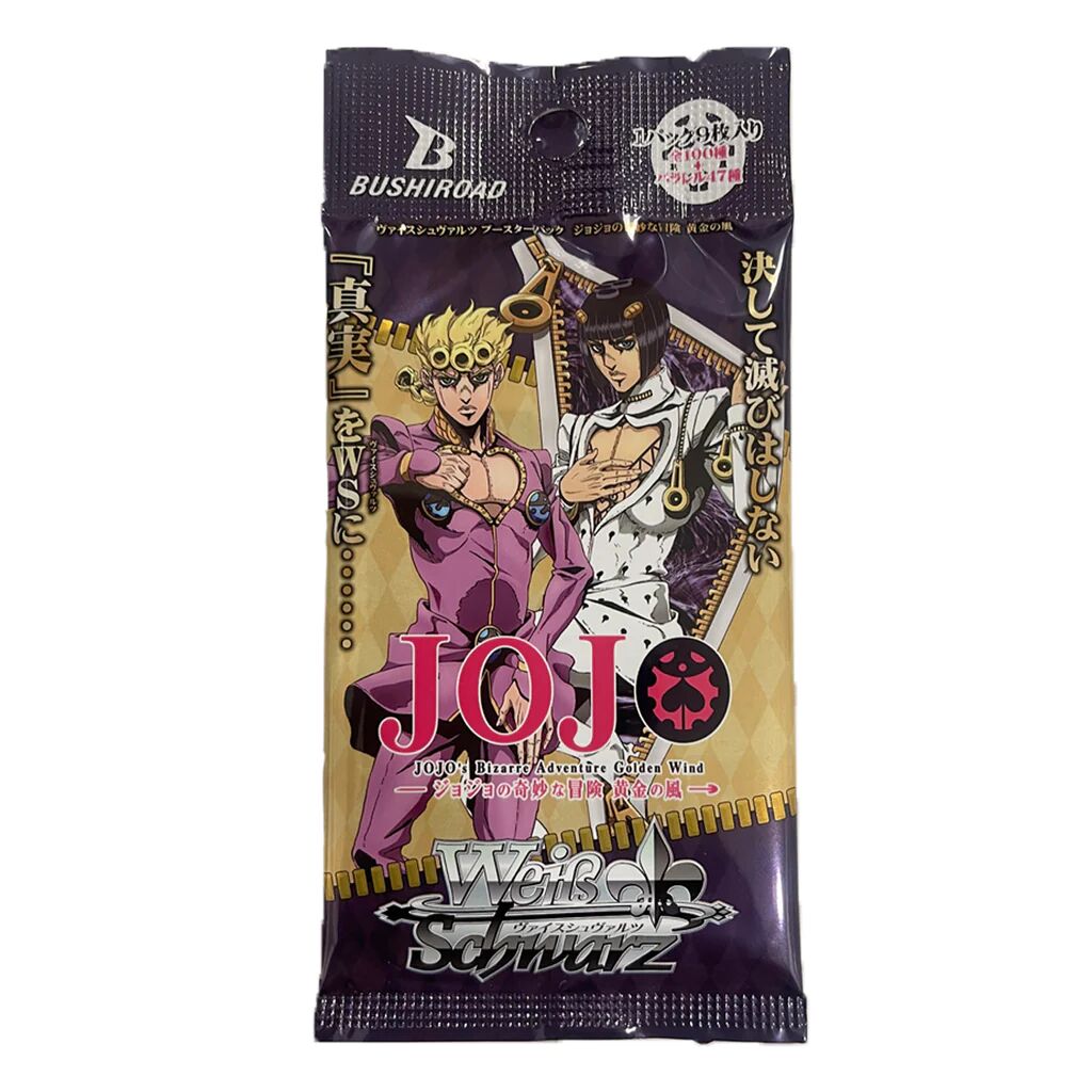 JoJos Bizarre Adventure Golden Wind Booster Pack - REPRINT - Weiss Schwarz TCG - EN JoJos Bizarre Adventure Golden Wind Booster Pack - REPRINT - Weiss Schwarz TCG - EN
