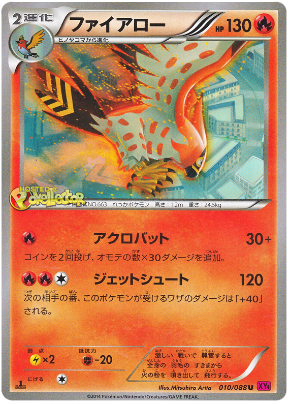 Talonflame - XY4 010/088 - JP