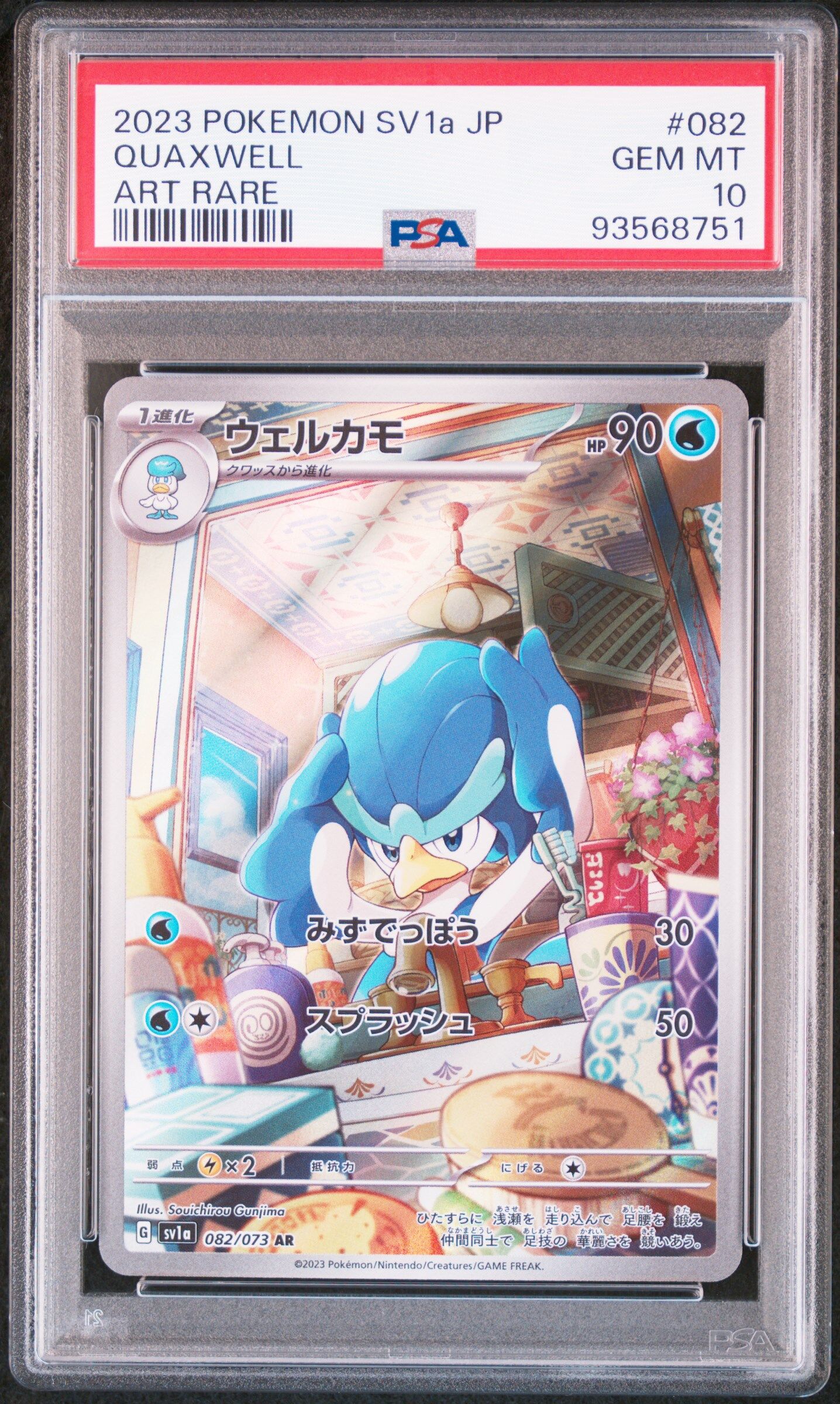 2023 POKEMON JAPANESE SV1A-TRIPLET BEAT #082 QUAXWELL ART RARE - PSA 10 GEM-MT - Pokémon