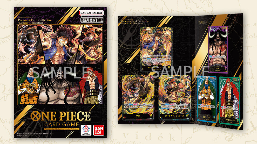 ONE PIECE Premium Card Collection - Leader Collection - One Piece Card Game - JP