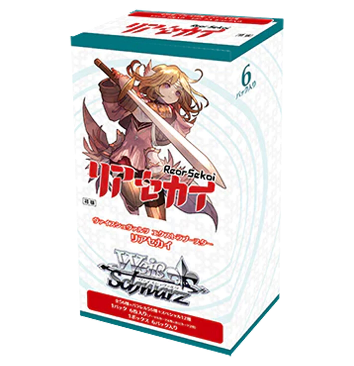 Rear Sekai Booster Display - Weiss Schwarz TCG - JP Rear Sekai Booster Display - Weiss Schwarz TCG - JP
