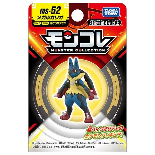 Lucario Takara Tomy Monster Collection Figure