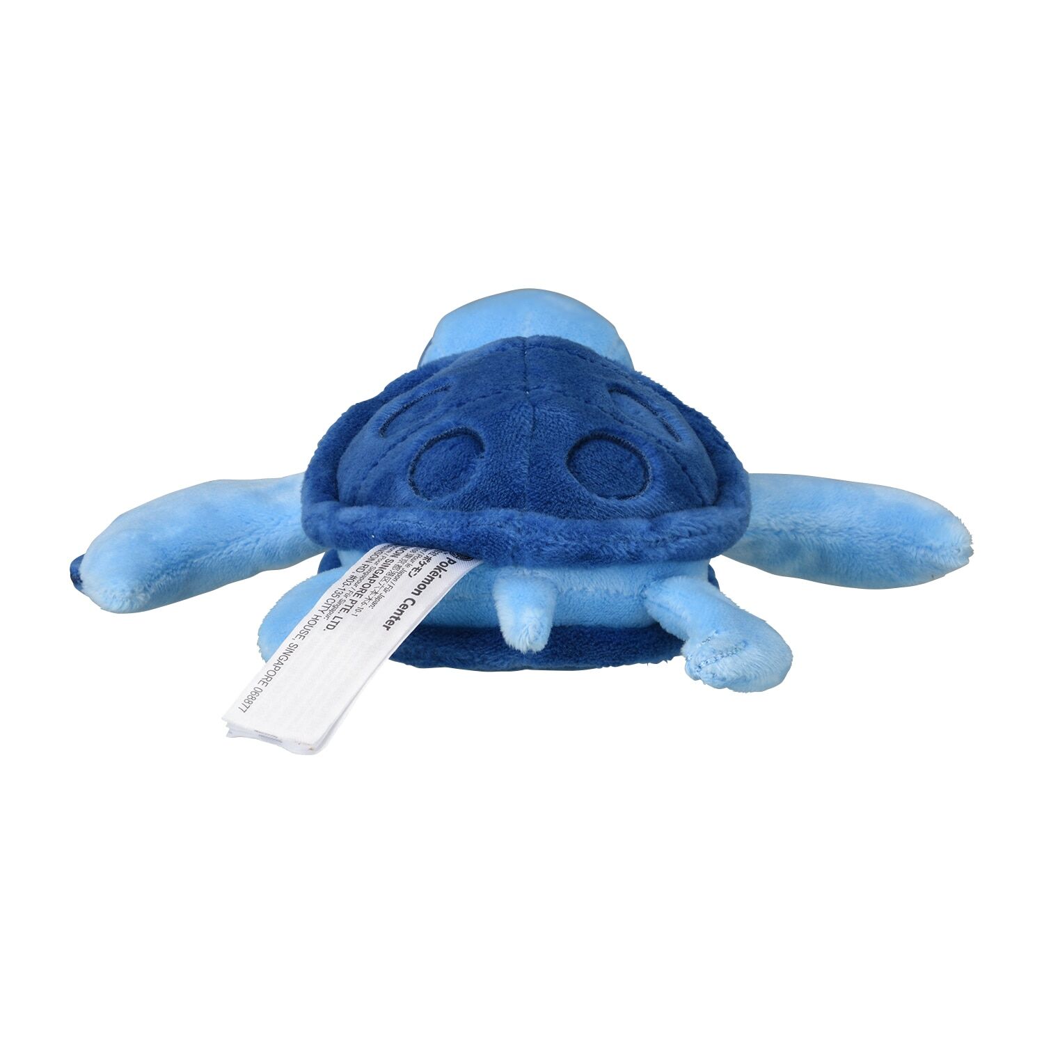Tirtouga Sitting Cuties Plush - 17 cm