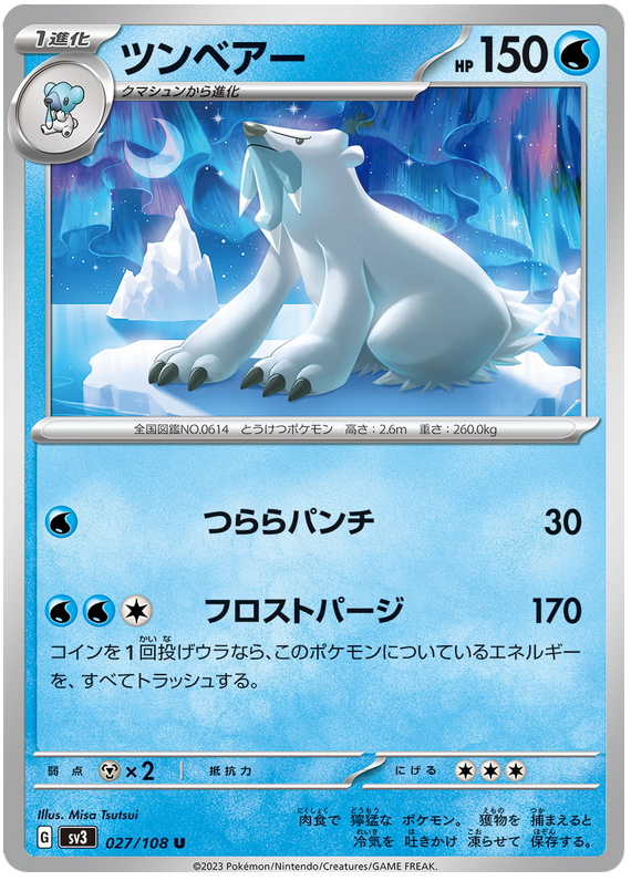Beartic - sv3 027/108 - JP