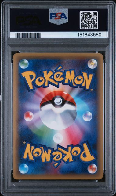 Genesect Fa #029 - Japanese Mythical & Legendary Dream Shine Collection - PSA 10 GEM-MT - Pokemon