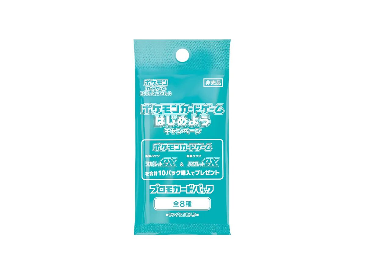 Pokémon Scarlet & Violet ex Promo Booster - JPN